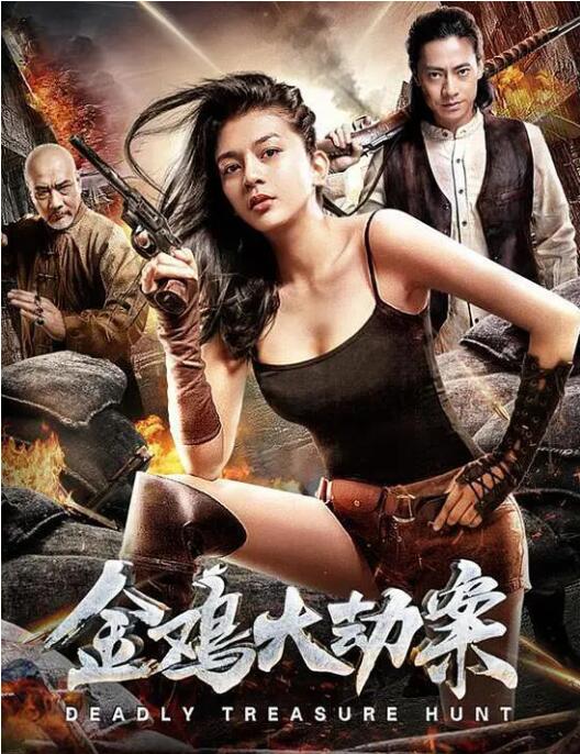 《克劳迪娅的背判》主视觉：沈知微侧脸特写